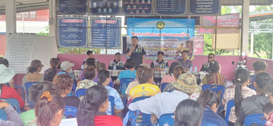 โครงการออกประชุมประชาคมหมู่บ้านเพื่อจัดทำแผนพัฒนาท้องถิ่น(พ.ศ.2571-2575)  บ้านถ่อน และบ้านแย้