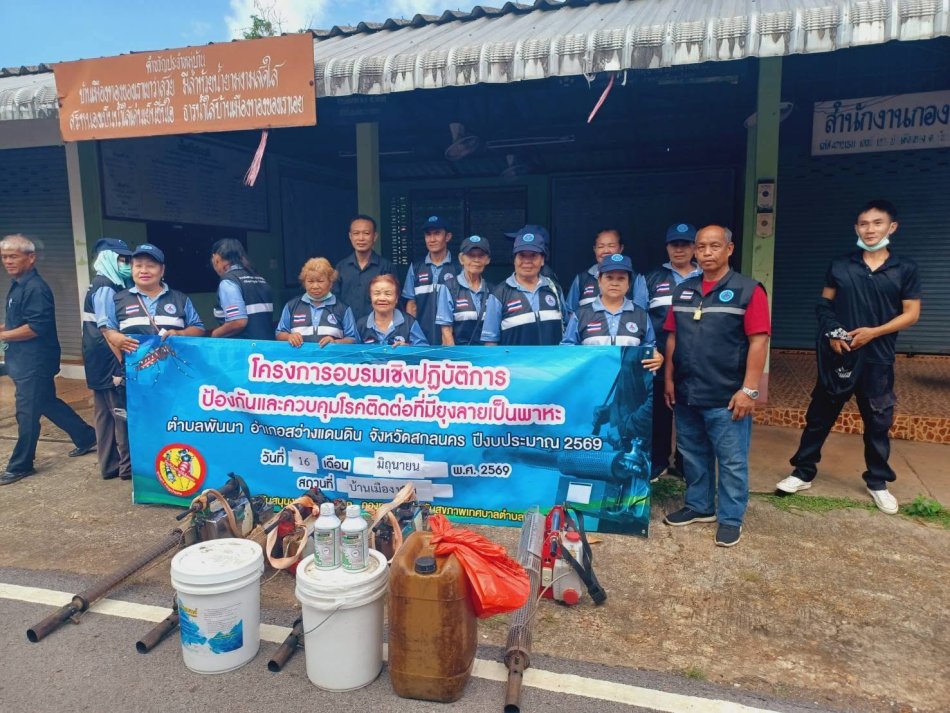 โครงการอบรมเชิงปฏิบัติการป้องกันและควบคุมโรคติดต่อที่มียุงลายเป็นพาหะ บ้านโมน