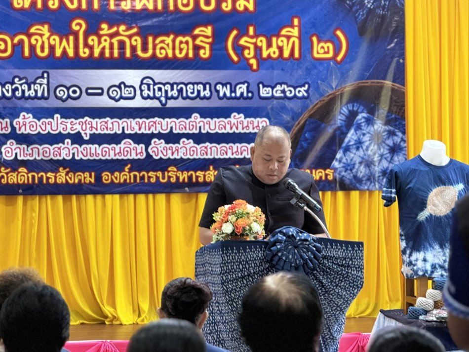เทศบาลตำบลพันนาขอขอบคุณ กองสวัสดิการสังคม องค๋การบริหารส่วนจังหวัดสกลนคร  ในการเลือกตำบลพันนา เปิดโครงการฝึกอบรมทักษะอาชีพ