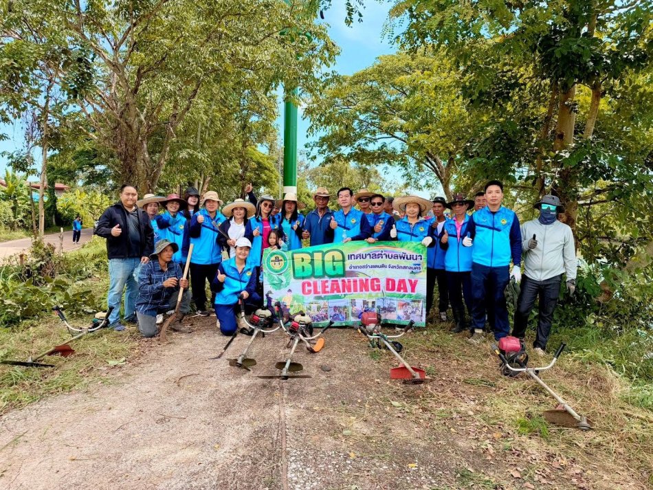  เทศบาลตำบลพันนา จัดกิจกรรม Big Cleaning Day บริเวณหนองคอกม้า บ.คำตานา